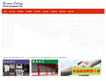 Tablet Screenshot of mail-tw.com